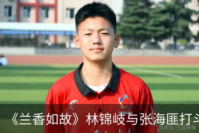 《兰香如故》林锦岐与张海匪打斗，只手按灭火折子，并非为了耍帅
