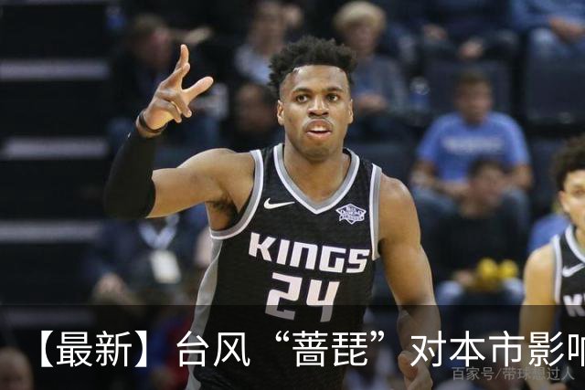 【最新】台风“蔷琵”对本市影响延长！今晚进入风雨最强时段→