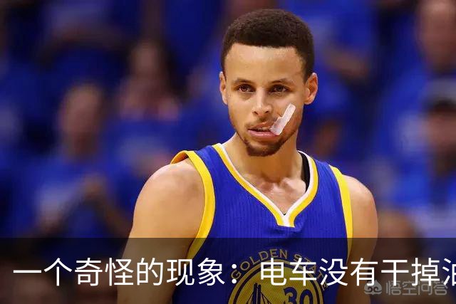 一个奇怪的现象：电车没有干掉油车，却干掉了汽车修理厂！