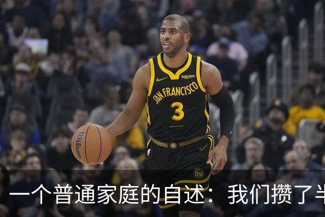 一个普通家庭的自述：我们攒了半辈子攒下100万，可50万的彩礼，我真的舍不得拿出手