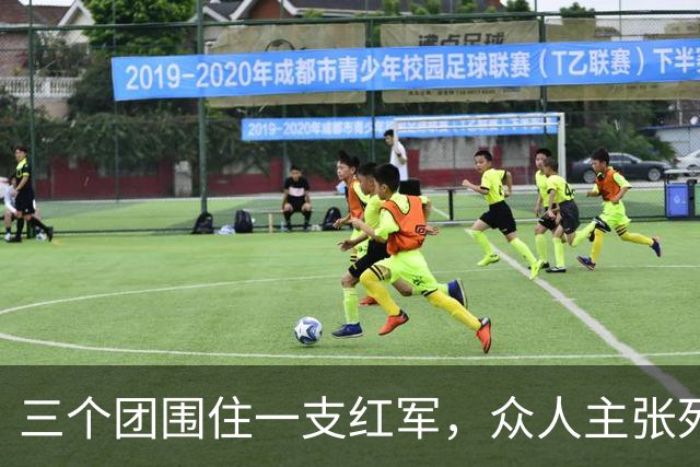 三个团围住一支红军，众人主张死守，毛泽东：守是死路