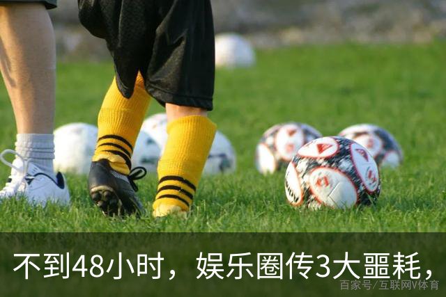 不到48小时，娱乐圈传3大噩耗，44岁演员离世，49岁演员突发心梗