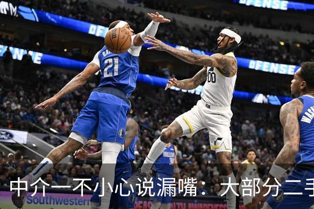 中介一不小心说漏嘴：大部分二手房都不值得买，2个原因太真实