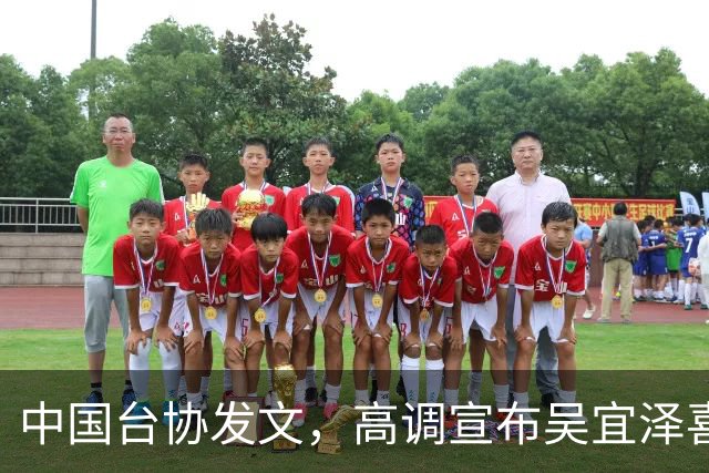 中国台协发文，高调宣布吴宜泽喜讯，丁俊晖5个月前的话再次应验