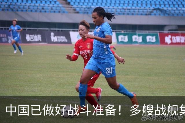 中国已做好战斗准备！多艘战舰集结黄岩岛，菲律宾要迎大结局了吗