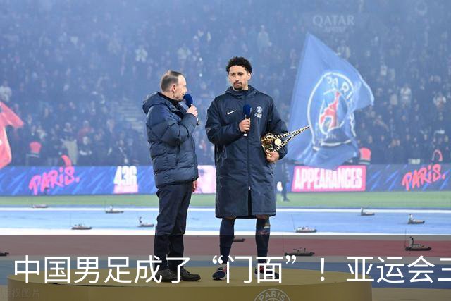 中国男足成了“门面”！亚运会三大球收官后，安东尼奥们还会留任吗？