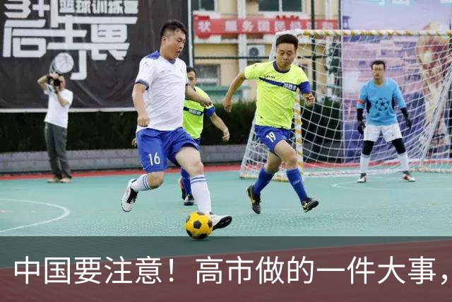 中国要注意！高市做的一件大事，又给中日关系上了一把硬锁