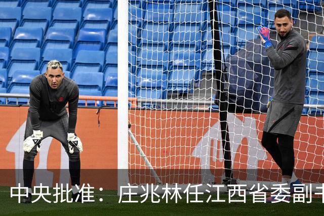 中央批准：庄兆林任江西省委副书记，刘金波任江西省委委员、常委