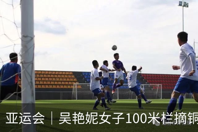 亚运会｜吴艳妮女子100米栏摘铜：我战胜了三年前的自己