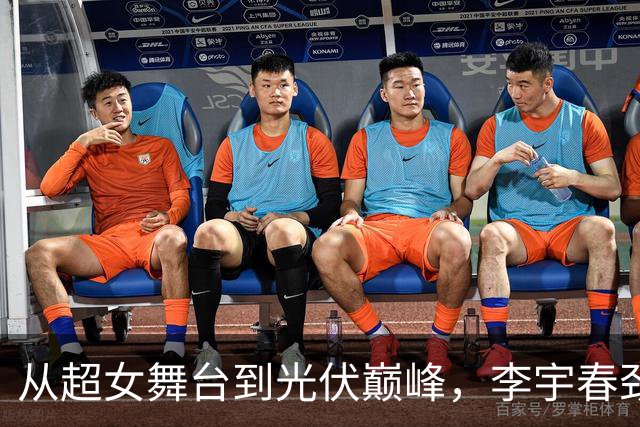 从超女舞台到光伏巅峰，李宇春劲敌逆袭成霸总，离婚后更耀眼
