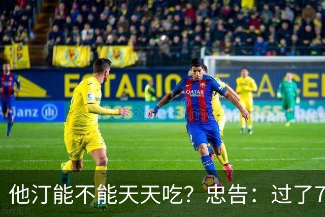 他汀能不能天天吃？忠告：过了71岁以后，服他汀牢记5个关键