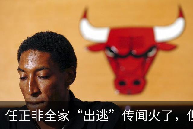 任正非全家“出逃”传闻火了，但真正该关心的是另一件事