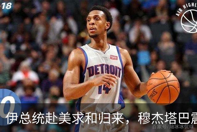 伊总统赴美求和归来，穆杰塔巴震怒发声：叛徒一个都不留！