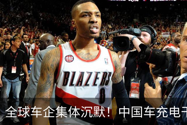 全球车企集体沉默！中国车充电干到4分半，欧美车企彻底跟不上了