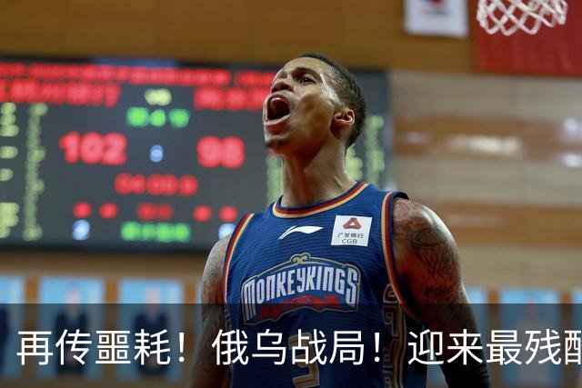 再传噩耗！俄乌战局！迎来最残酷时刻！