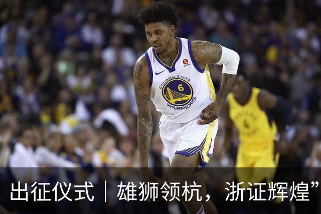 出征仪式｜雄狮领杭，浙证辉煌” 雄狮全新启杭！
