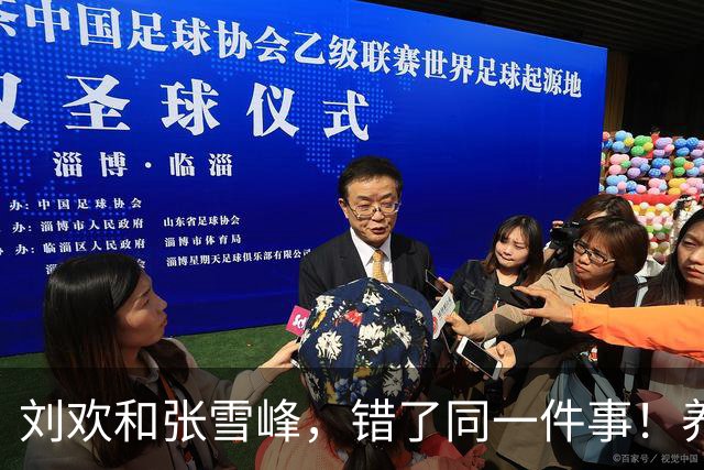 刘欢和张雪峰，错了同一件事！养生最怕的就是这种人…
