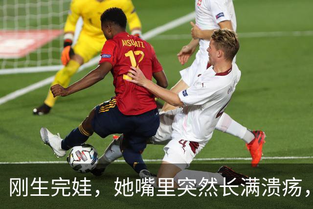 刚生完娃，她嘴里突然长满溃疡，医生说没事！10天后，孩子死了…