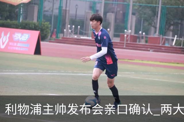 利物浦主帅发布会亲口确认 两大王牌确定无缘战曼城