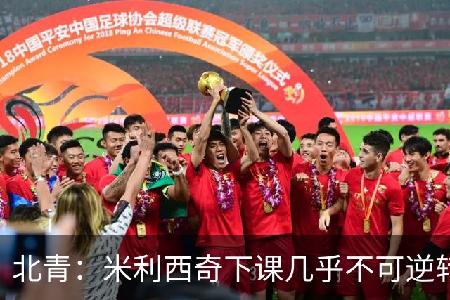北青：米利西奇下课几乎不可逆转，中国女足换帅大概率会成为现实