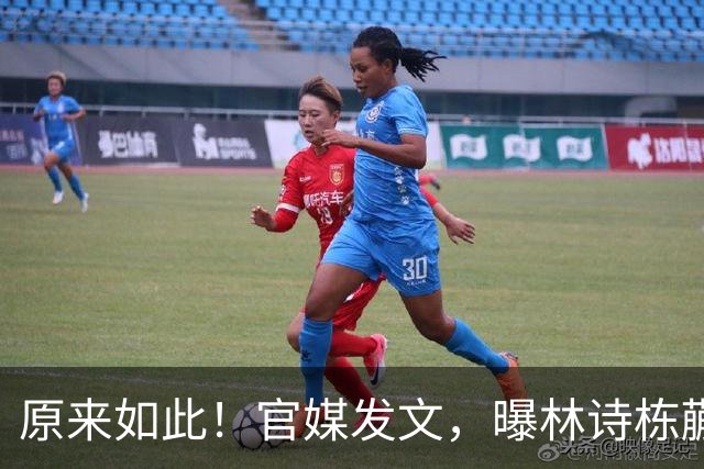 原来如此！官媒发文，曝林诗栋蒯曼另一层关系，或许和你想的不同