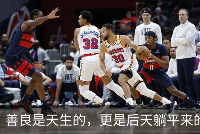 善良是天生的，更是后天躺平来的