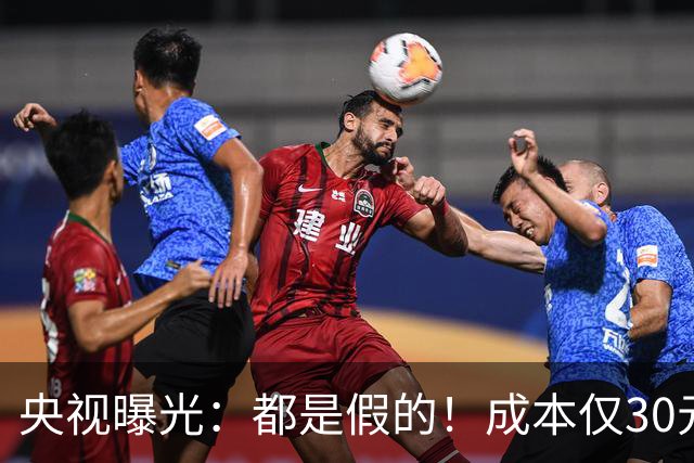 央视曝光：都是假的！成本仅30元，最高售价6000元！专骗老年人！
