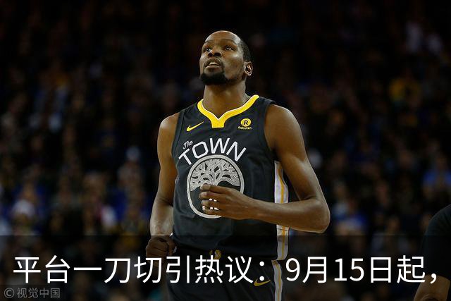 平台一刀切引热议：9月15日起，医生账号将被全面禁止带货！