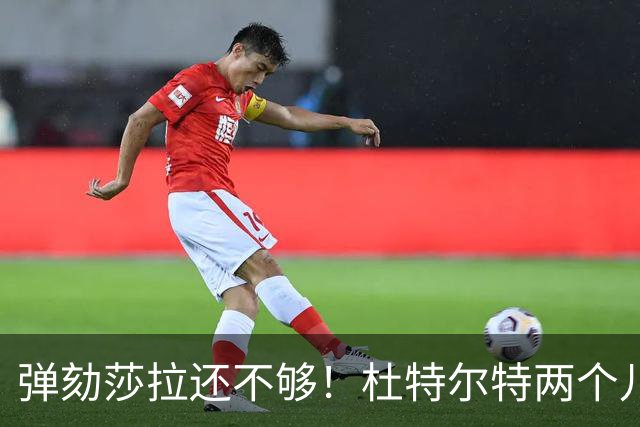 弹劾莎拉还不够！杜特尔特两个儿子同时被查，马科斯步步紧逼
