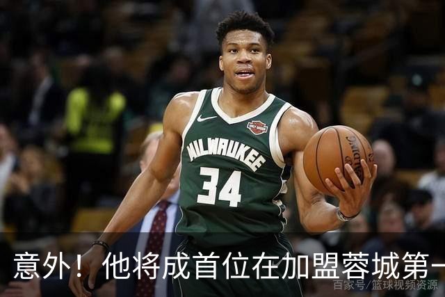 意外！他将成首位在加盟蓉城第一个赛季，中超零进球的新援
