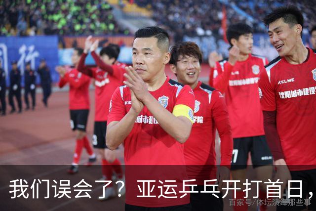 我们误会了？亚运乒乓开打首日，央视报道樊振东，有一点真难反驳