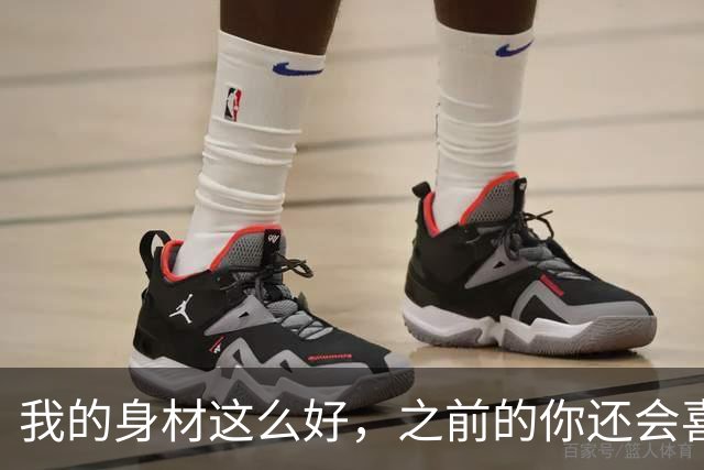 我的身材这么好，之前的你还会喜欢吗？