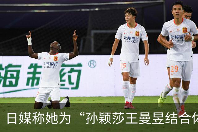日媒称她为“孙颖莎王曼昱结合体”，范姝涵会是下一个主力吗？