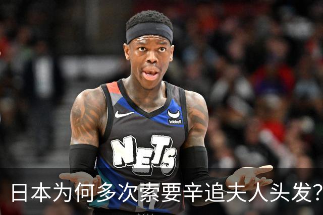 日本为何多次索要辛追夫人头发？多年真相曝光，幸亏我们没交出！