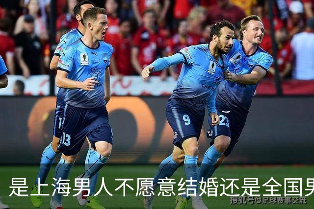 是上海男人不愿意结婚还是全国男人不愿意结婚？评论区炸锅...