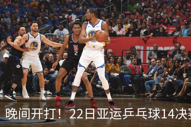 晚间开打！22日亚运乒乓球1/4决赛出炉，国乒冲4强，日本虎视眈眈