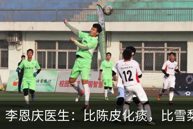 李恩庆医生：比陈皮化痰，比雪梨润肺，它才是“护肺第一名”