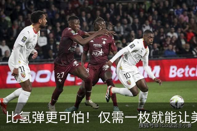 比氢弹更可怕！仅需一枚就能让美国从地球消失？联合国曾紧急叫停
