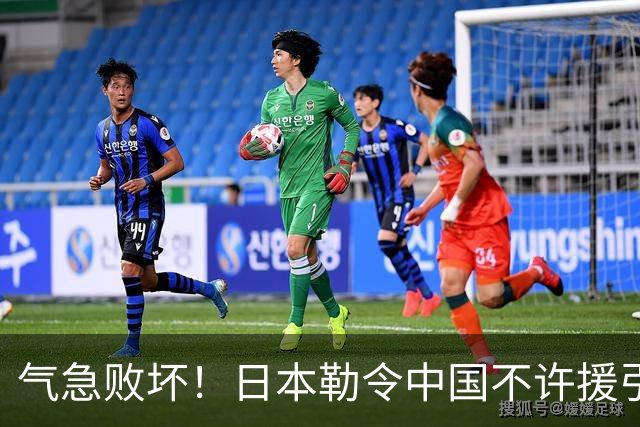 气急败坏！日本勒令中国不许援引敌国条款，联大诡辩当场被戳穿