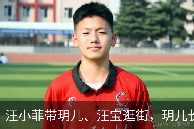 汪小菲带玥儿、汪宝逛街，玥儿长成大姑娘了，汪宝在姥姥怀里很乖