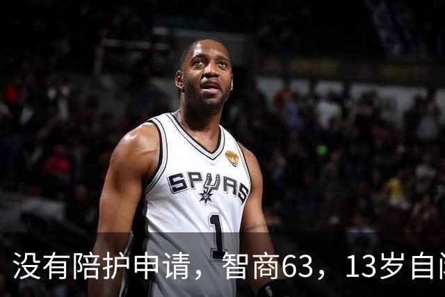 没有陪护申请，智商63，13岁自闭症男孩“误打误撞”成功独自飞行——