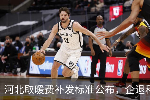 河北取暖费补发标准公布，企退和机关事业单位差距大 谁能说清楚？