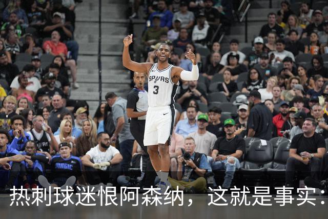 热刺球迷恨阿森纳，这就是事实：她带着这份恨踢德比