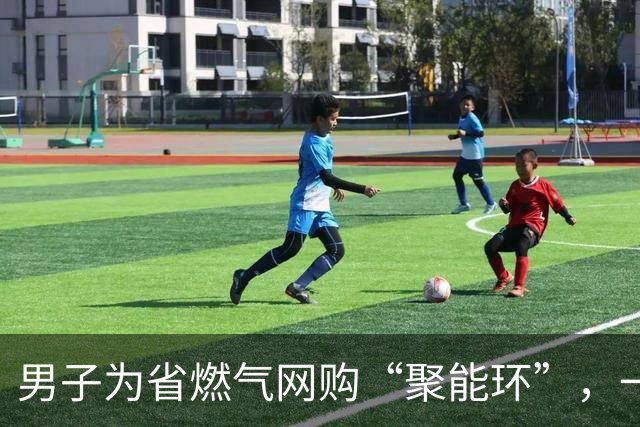 男子为省燃气网购“聚能环”，一月后妻儿中毒死亡，商家曾称“不会有危险”；法院认定系三无产品