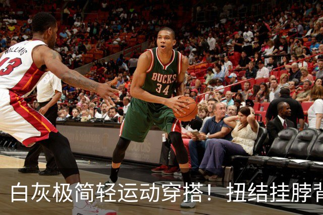 白灰极简轻运动穿搭！扭结挂脖背心勾勒熟美少妇柔美丰腴身段