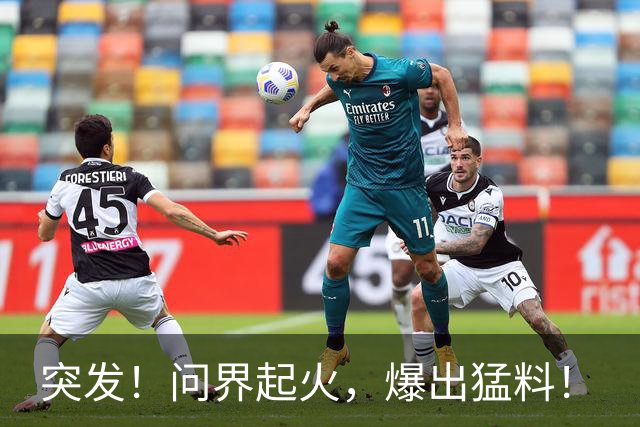 突发！问界起火，爆出猛料！