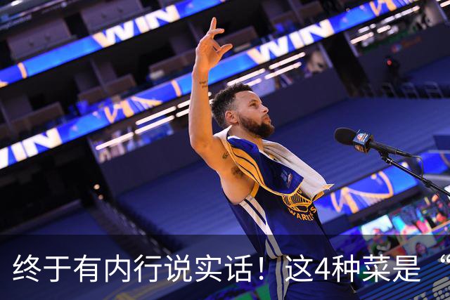 终于有内行说实话！这4种菜是“泡药水”重灾区，商贩自己都不吃