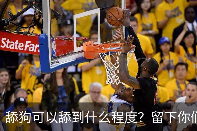 舔狗可以舔到什么程度？留下你们的截图，我想开开眼界！