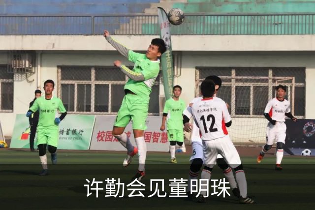 许勤会见董明珠