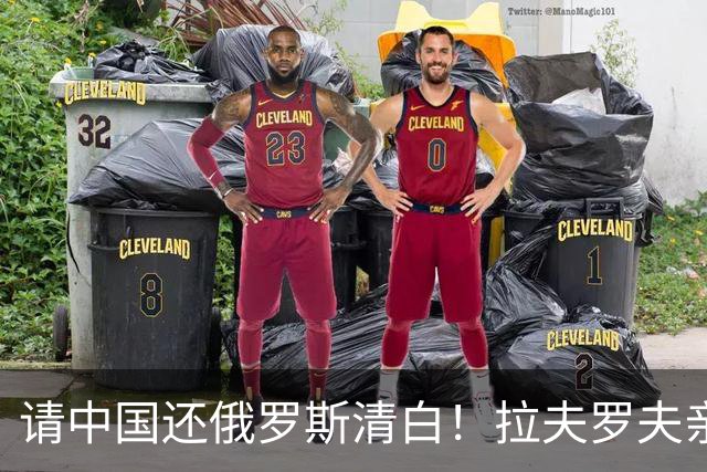 请中国还俄罗斯清白！拉夫罗夫亲自向中方递报告，真相究竟是啥